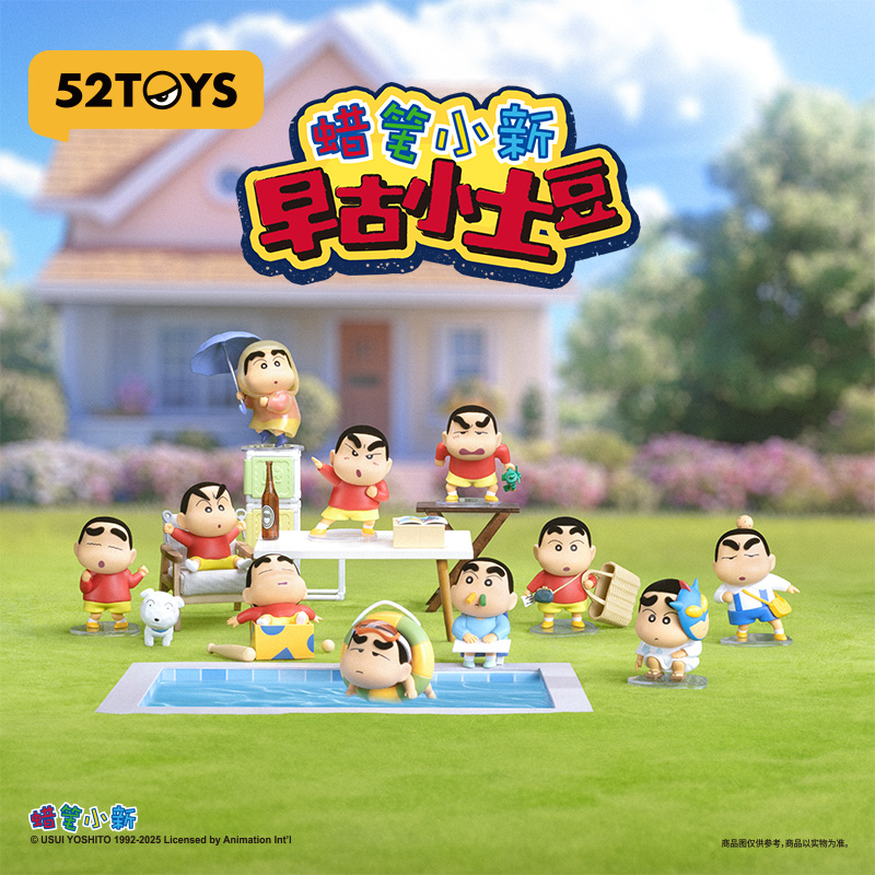Vintage Collectible Figures - 52TOYS Blind Box Crayon Shinchan Vintage