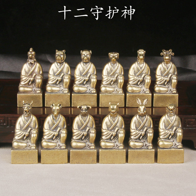 Vintage Collectible Stamps - Vintage Brass 12 Zodiac Patron God