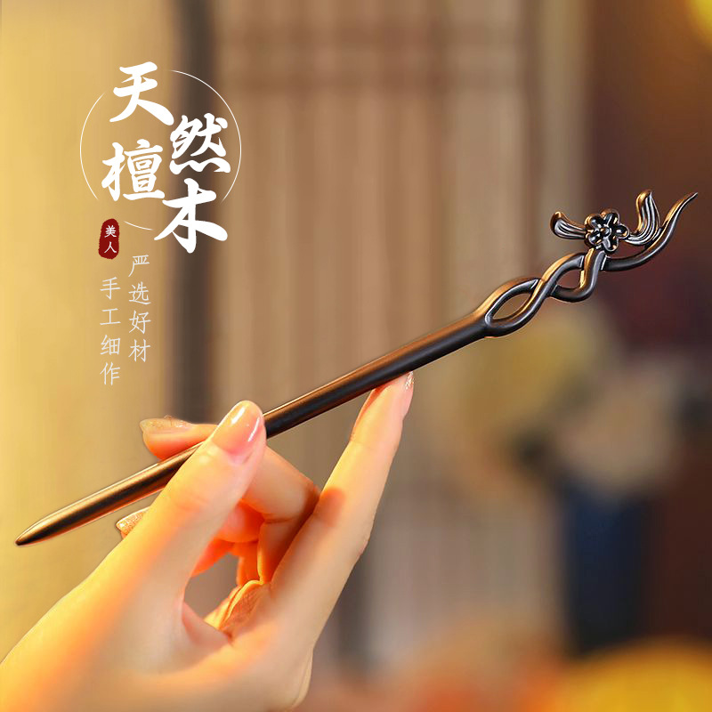 Chinese Style Hair Stick Minim - Vintage Collectible Item reseña y precio