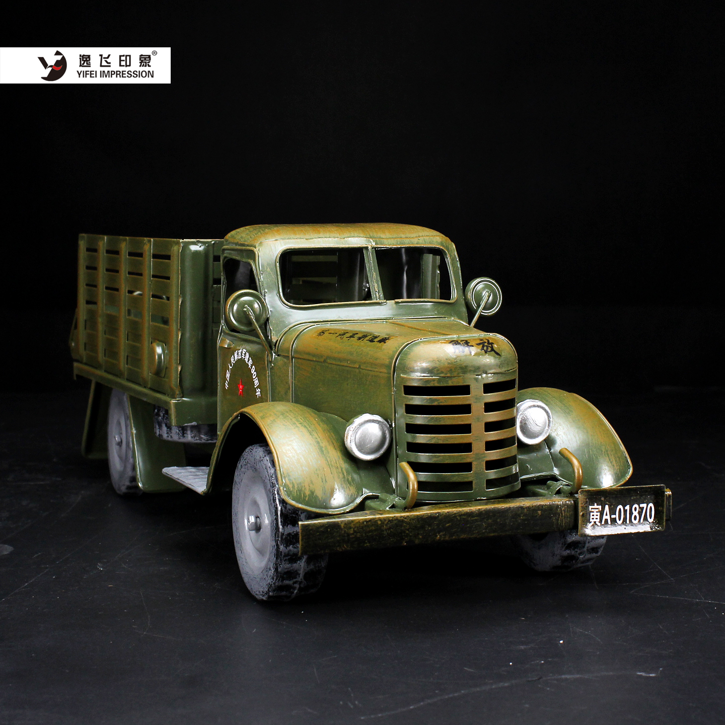 Vintage Chinese Liberation Tru - Vintage Collectible Trucks reseña y precio
