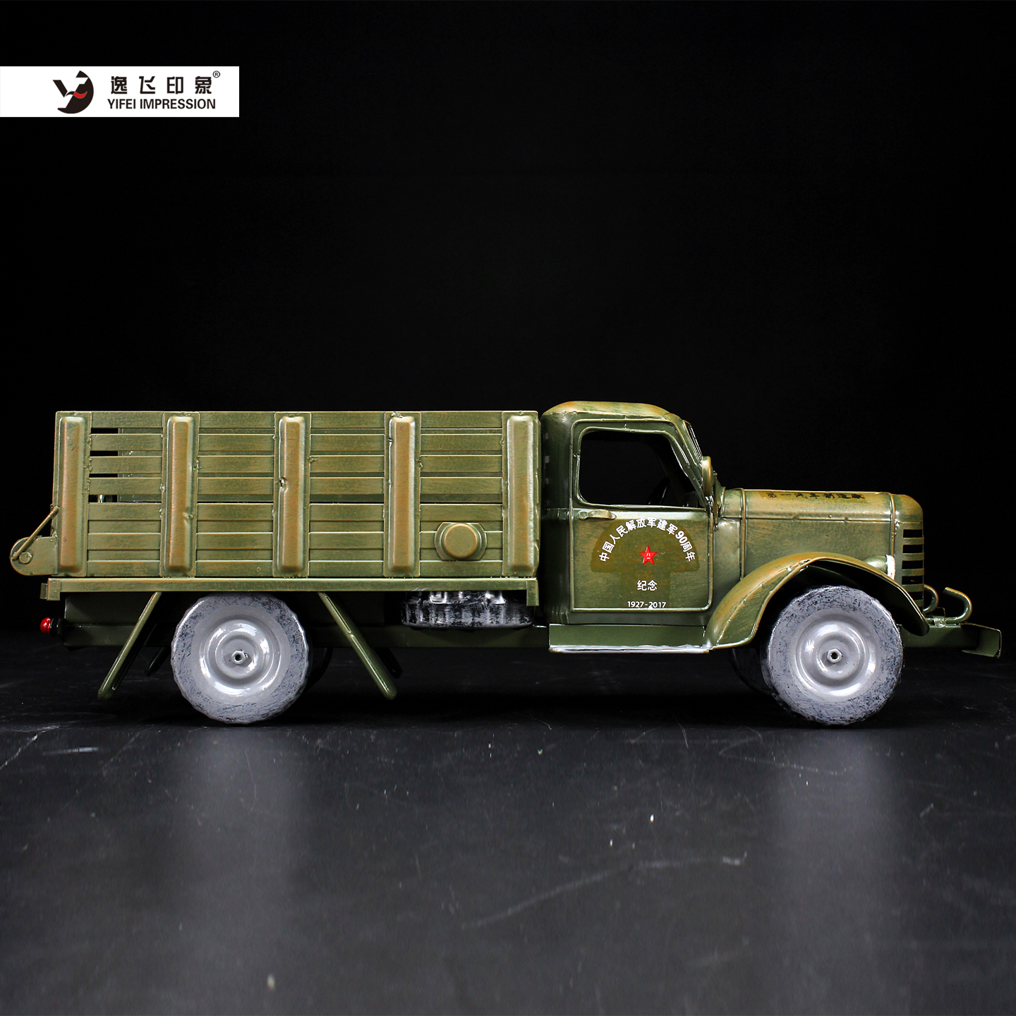 Vintage Chinese Liberation Tru - Vintage Collectible Trucks reseña y precio