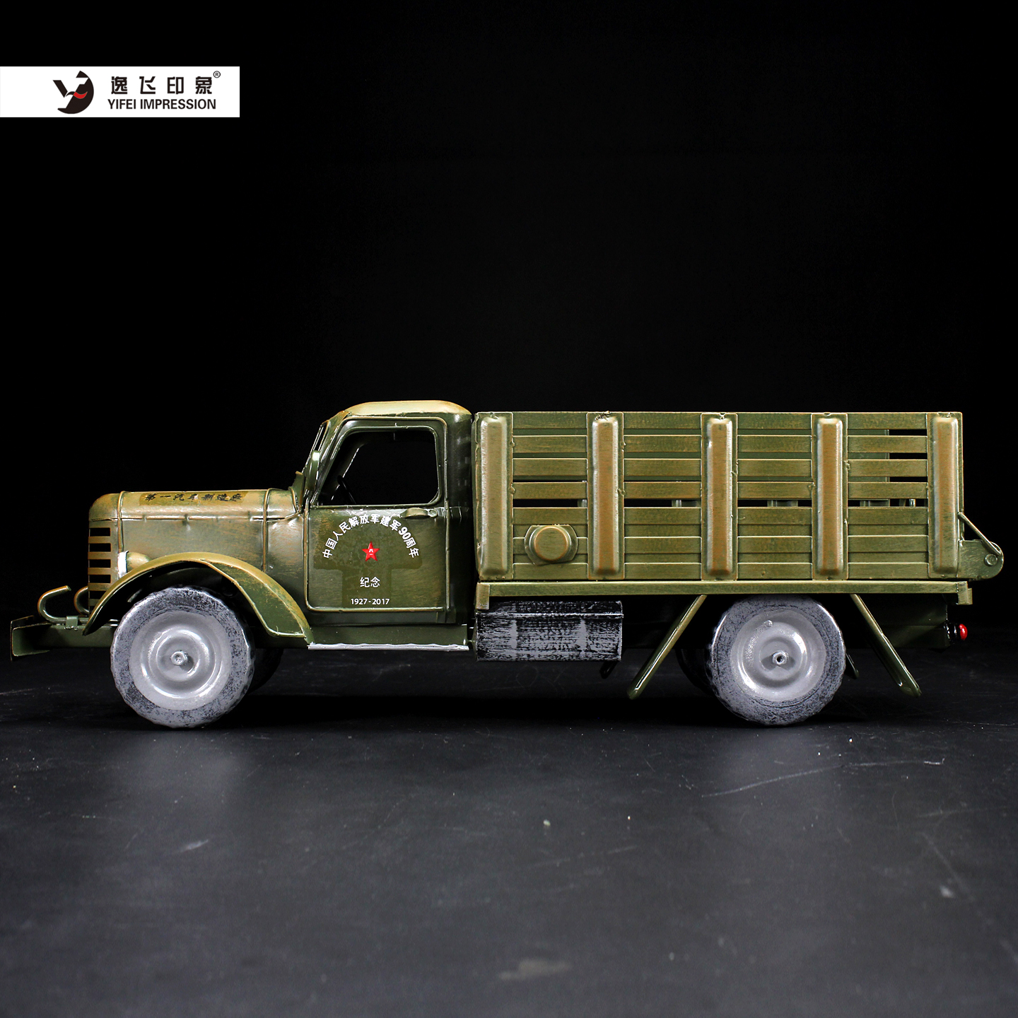 Vintage Chinese Liberation Tru - Vintage Collectible Trucks reseña y precio