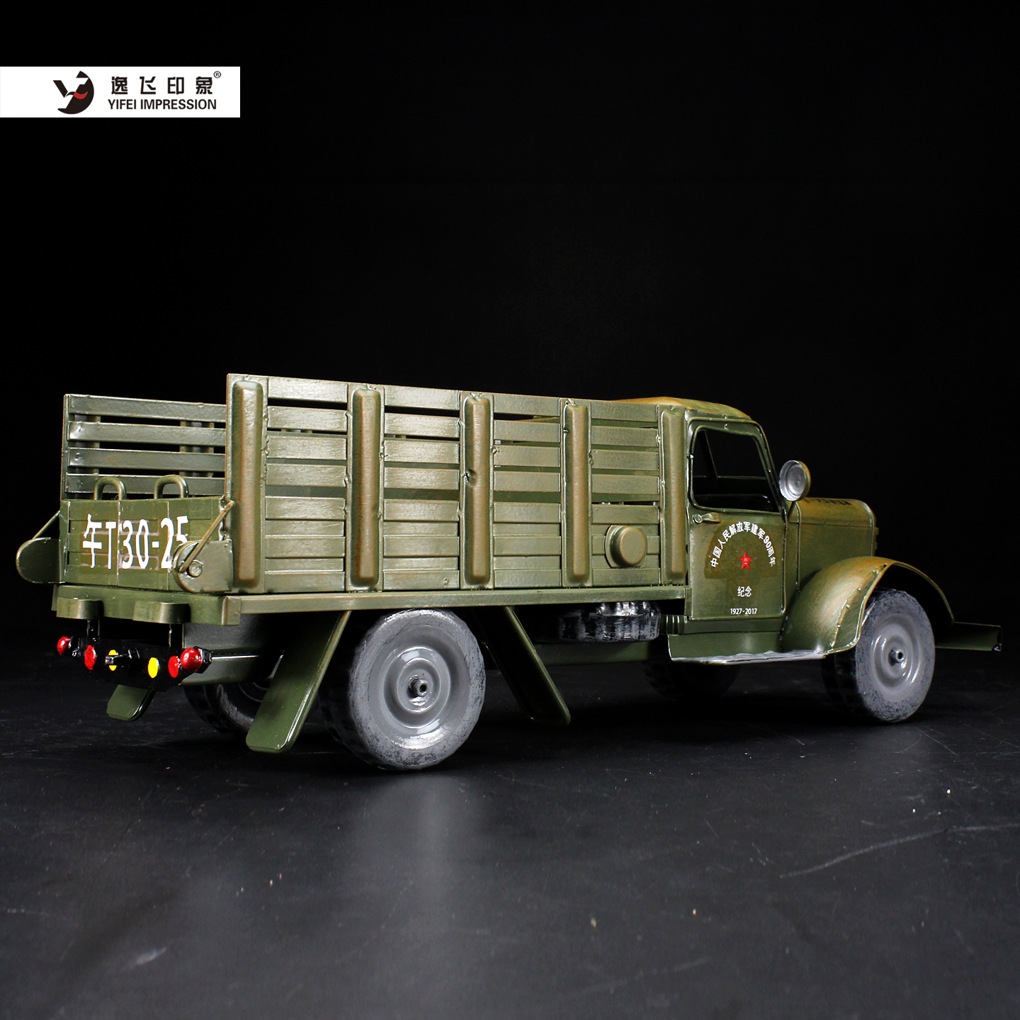 Vintage Chinese Liberation Tru - Vintage Collectible Trucks reseña y precio