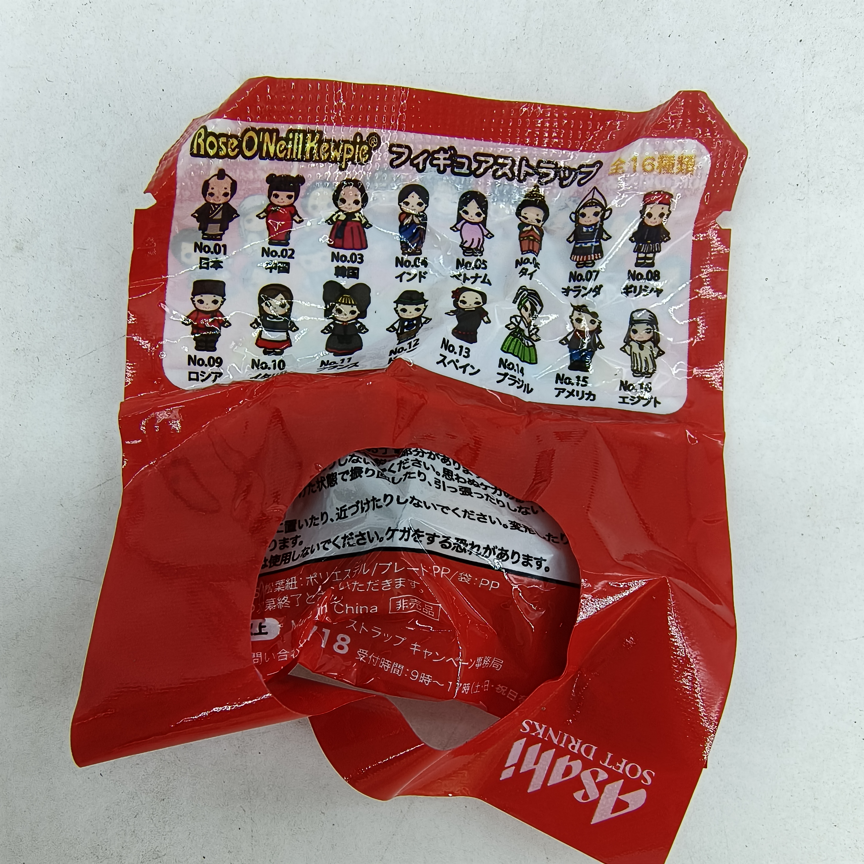 Genuine 2009 Asahi Kewpie 100t - Vintage Collectible Figures reseña y precio
