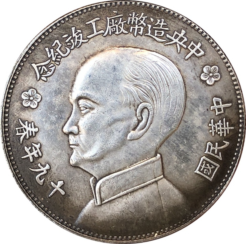Chinese Vintage Leader Origina - Vintage Collectible Furniture reseña y precio