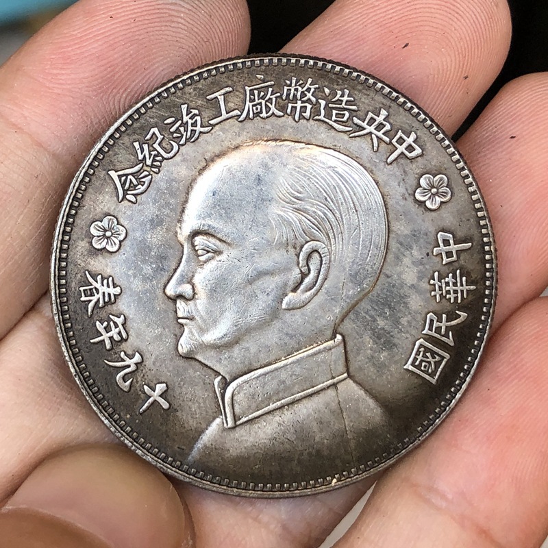 Chinese Vintage Leader Origina - Vintage Collectible Furniture reseña y precio