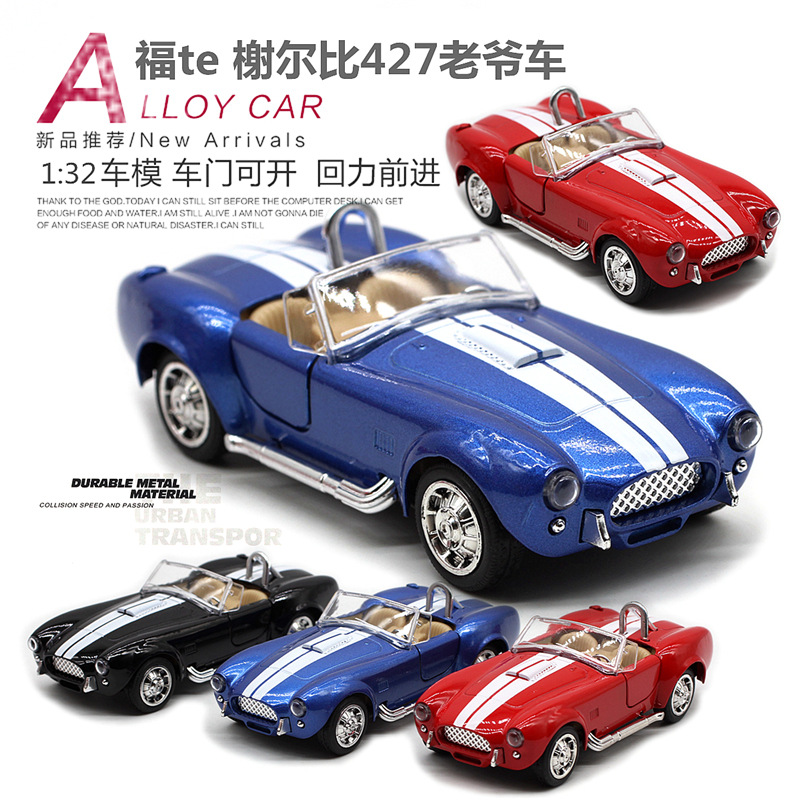 1: 32 Shelby Cobra 427 Vintage - Vintage Collectible Cars reseña y precio