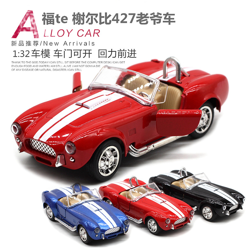 1: 32 Shelby Cobra 427 Vintage - Vintage Collectible Cars reseña y precio
