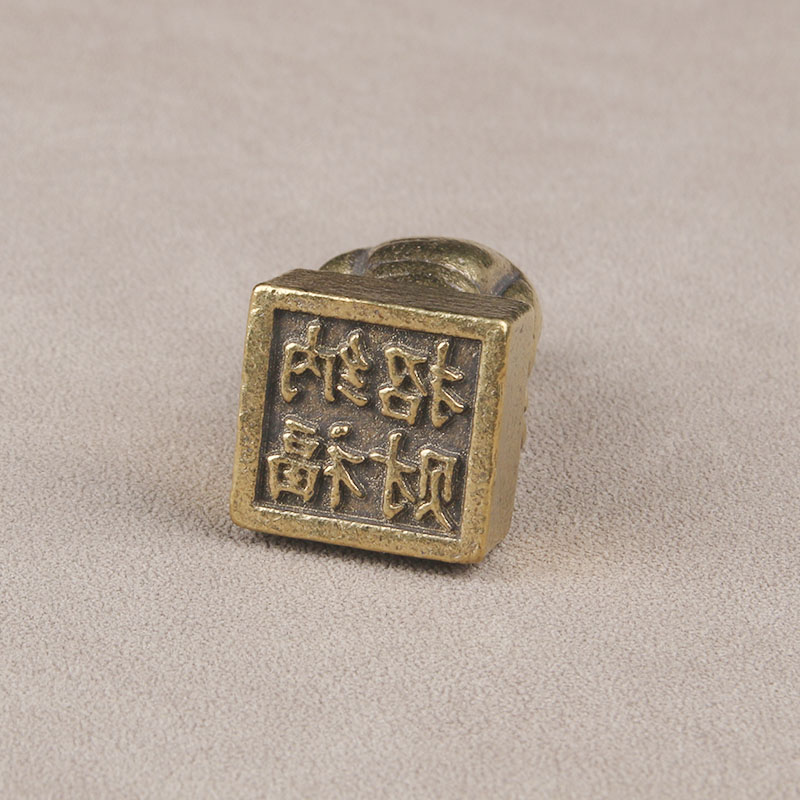 Vintage Brass 12 Zodiac Patron - Vintage Collectible Stamps reseña y precio