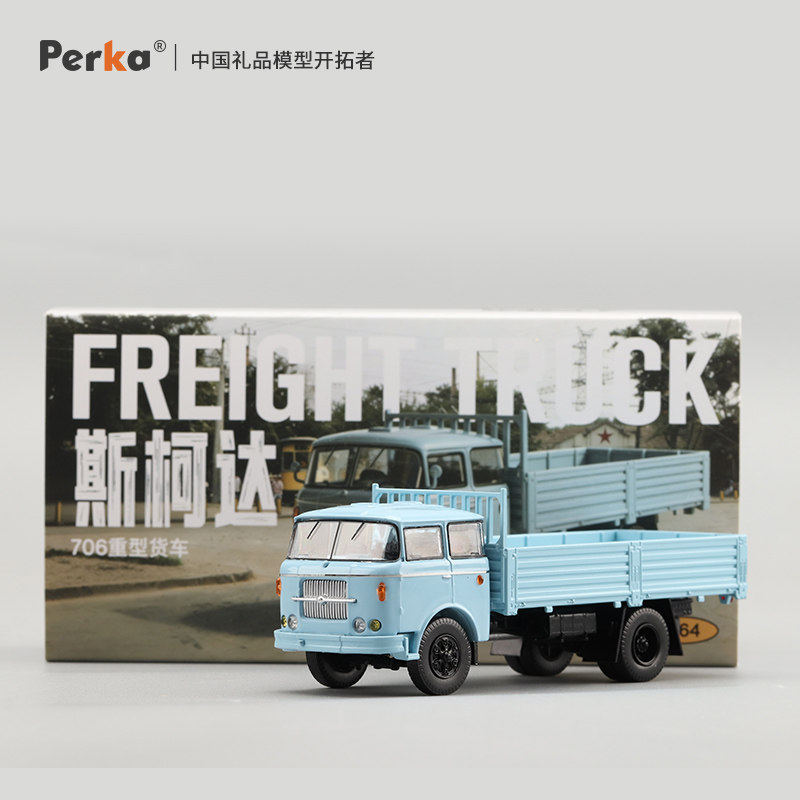 Perka 1/64 Skoda 706 Heavy Tru - Vintage Collectible Trucks reseña y precio