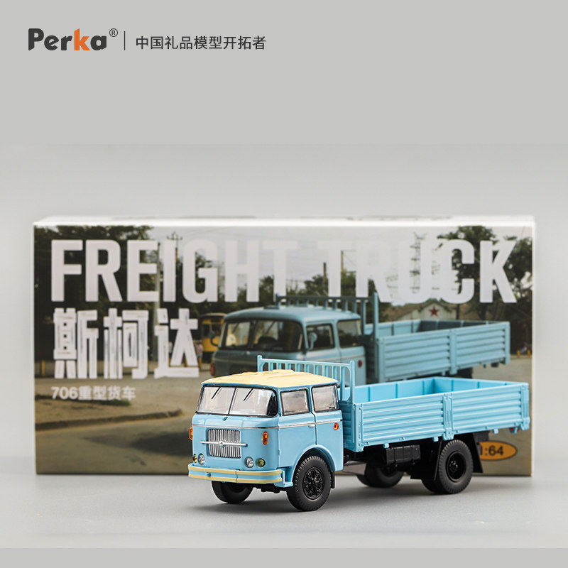 Perka 1/64 Skoda 706 Heavy Tru - Vintage Collectible Trucks reseña y precio