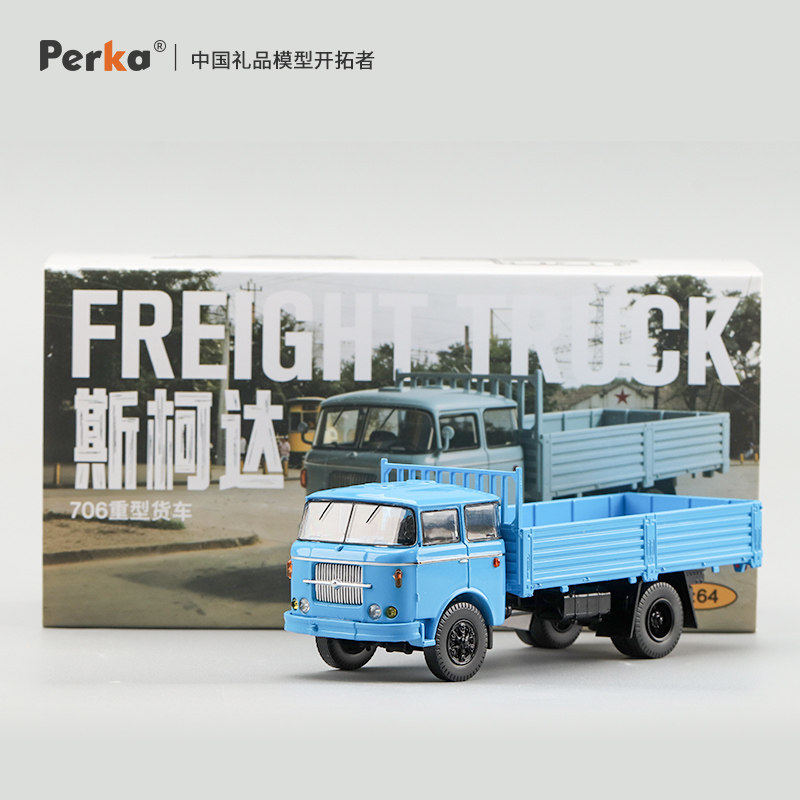 Perka 1/64 Skoda 706 Heavy Tru - Vintage Collectible Trucks reseña y precio