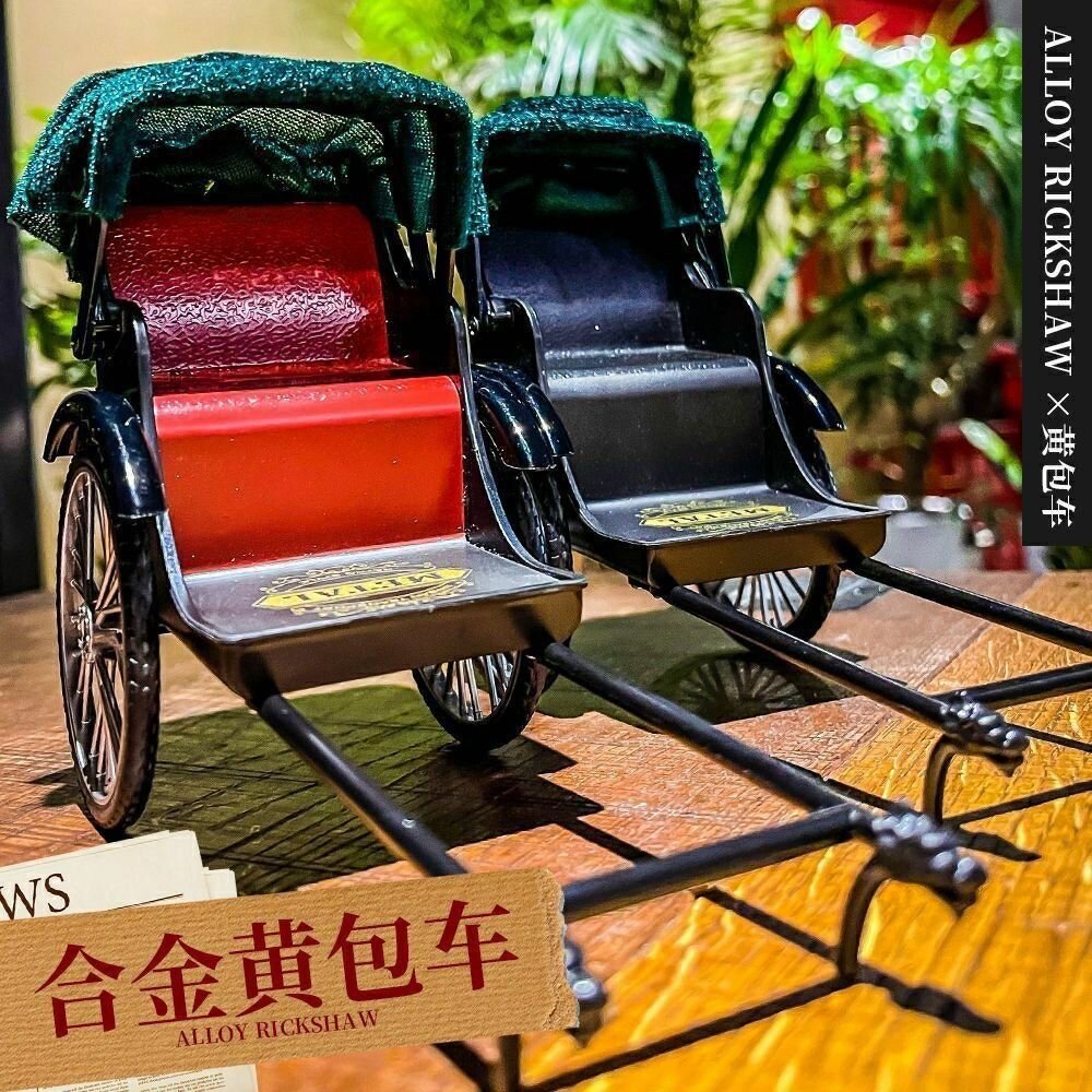 Mini Simulated Retro Rickshaw  - Vintage Collectible Cars reseña y precio